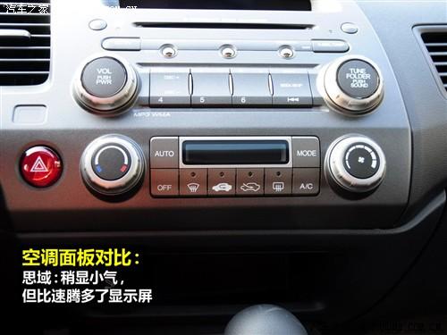 ��܇֮�� �|�L���� ˼�� 09�� 1.8 vti�ԄӺ��A��