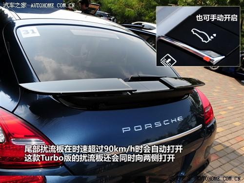 汽車之家 保時捷 panamera 2010款 panamera turbo