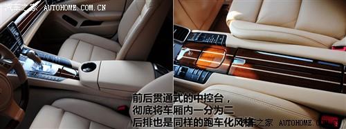 汽車之家 保時捷 panamera 2010款 panamera turbo