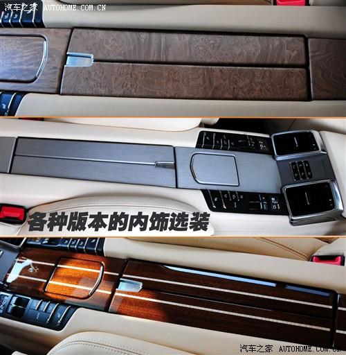 汽車之家 保時捷 panamera 2010款 panamera turbo