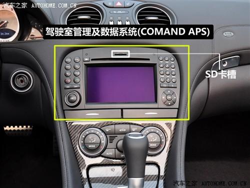 汽車之家 進口奔馳 奔馳sl級 09款 sl 63 amg