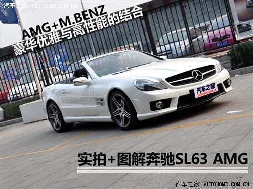 ��܇֮�� �M(j��n)�ڱ��Y ���Ysl��(j��) 09�� sl 63 amg