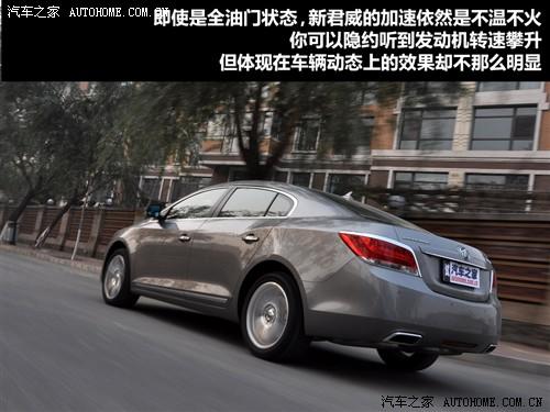 汽車之家 通用別克 君越 09款 2.4l豪華版