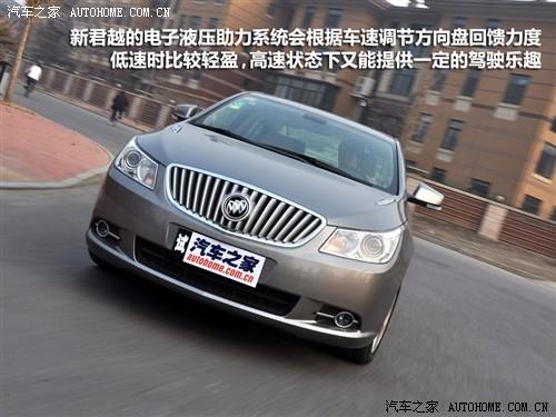 汽車之家 通用別克 君越 09款 2.4l豪華版