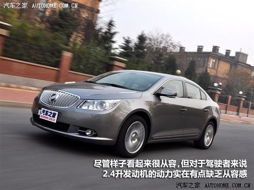 汽車之家 通用別克 君越 09款 2.4l豪華版