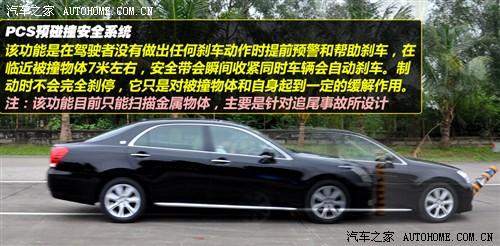 ��܇֮�� һ���S�� �ʹ� 2010�� 3.0 ������