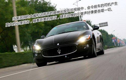 ��ħ�����ԇ�{��ɯ����GranTurismo S ��܇֮��