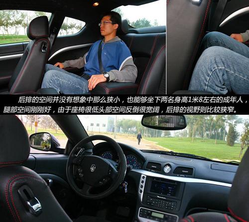 ��ħ�����ԇ�{��ɯ����GranTurismo S ��܇֮��