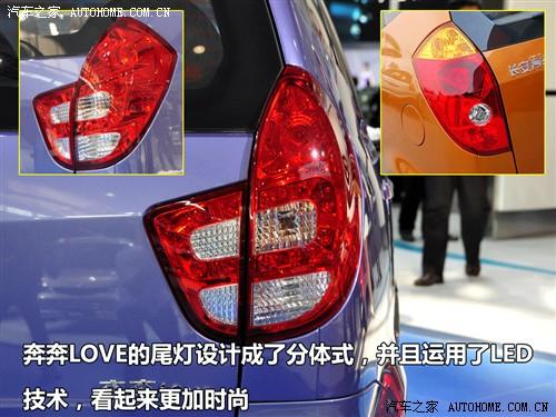 汽車之家 長(zhǎng)安汽車 奔奔 2010款 奔奔love