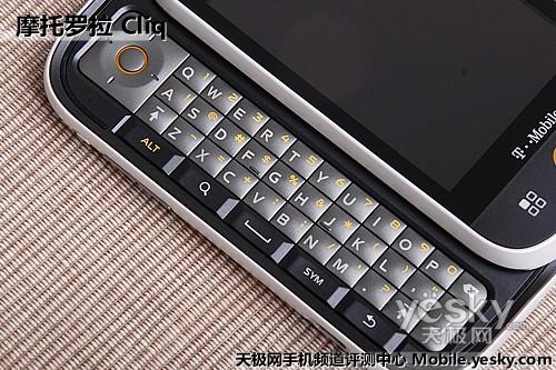 �׿�Blur����Android�֙C(j��) Ħ���_��Cliq�u(p��ng)�y