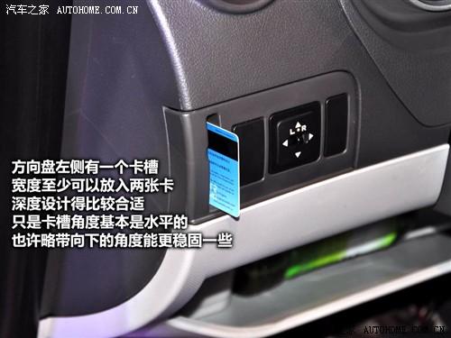 汽車之家 天津一汽 威姿v1 09款 基本型
