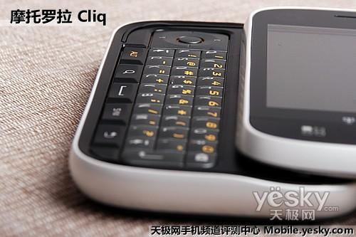 �׿�Blur����Android�֙C(j��) Ħ���_��Cliq�u(p��ng)�y