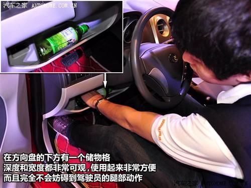 汽車之家 天津一汽 威姿v1 09款 基本型