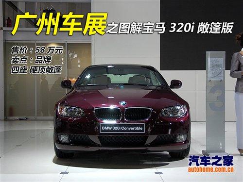 ����Ӳ픳�����T�������Č��R320i���� ��܇֮��