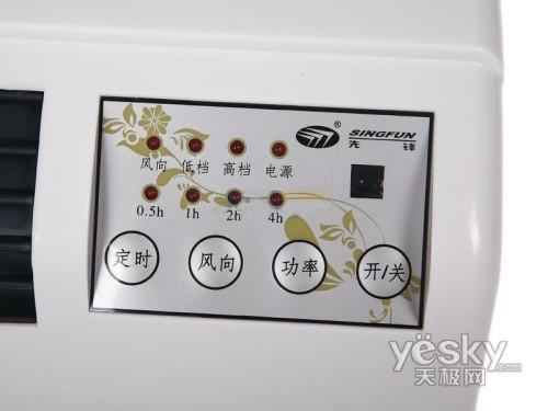 取暖不再靠“抖” 家用電暖設(shè)備選購方案