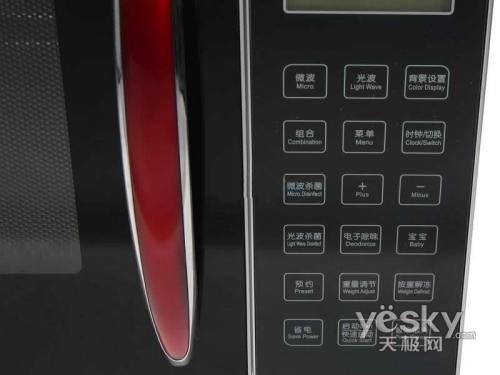 非凡設計和性能 格蘭仕光波微波爐1K6熱賣