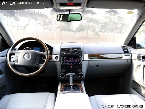 汽車之家 進(jìn)口大眾 途銳 2010款 限量版