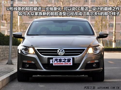 汽車之家 進口大眾 大眾cc 2010款 2.0tsi 豪華版