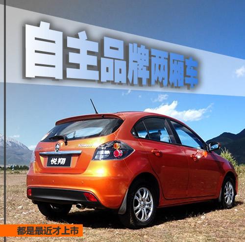 ��������� ��������Ʒ�ƃɎ���܇�� ��܇֮��