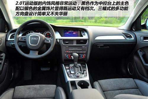 40萬的選擇 大眾CC/奧迪A4L全面對比