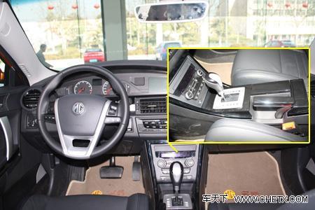 ����Ӣ�����T�� MG 6���Ľ���!