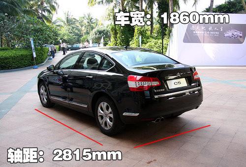 配置豐富/操作簡(jiǎn)單!詳解東風(fēng)雪鐵龍C5