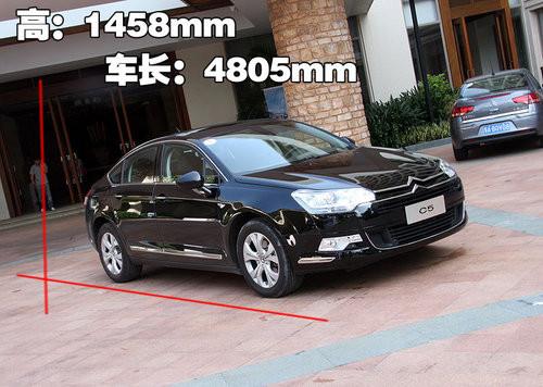 配置豐富/操作簡(jiǎn)單!詳解東風(fēng)雪鐵龍C5