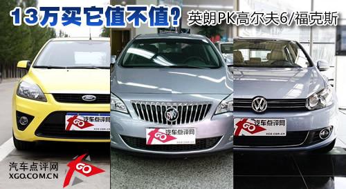 13�f(w��n)�I(m��i)��ֵ��ֵ��Ӣ��PK�ߠ���6/����˹