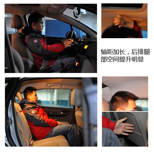 全面測試2010款凱旋