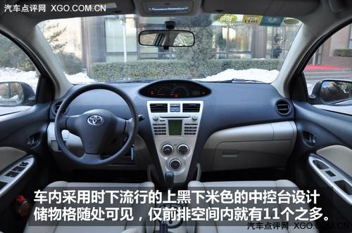 去繁從簡女士優先 測試一汽豐田新威馳