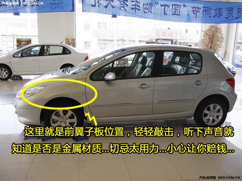 拒絕被忽悠 看清3款大熱緊湊車的真相