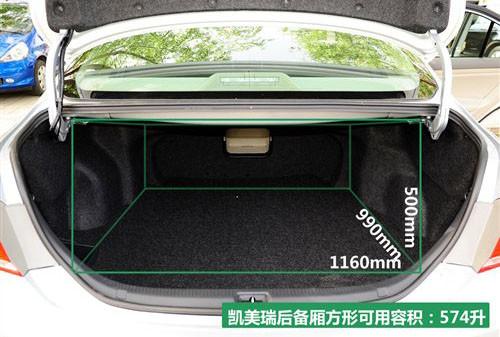 中型車銷量王PK 2010款雅閣對比凱美瑞