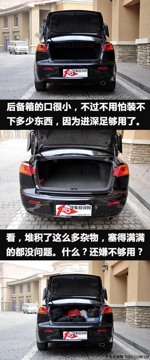 "看"似很運動 靜觀東南三菱藍瑟·翼神