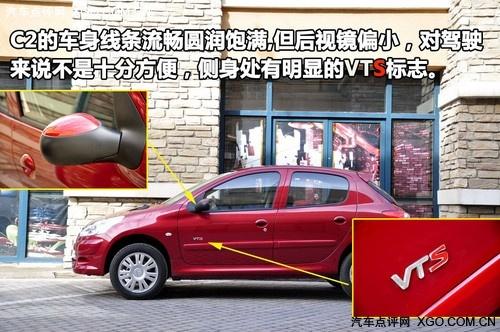 ���tɫ���L���u�� �yԇ�|�Lѩ�F��C2 VTS