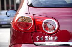 "�tɫ���L���u" �yԇ�|�Lѩ�F��C2 VTS