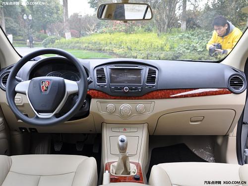 10萬預算內你選誰 榮威350對比奔騰B50