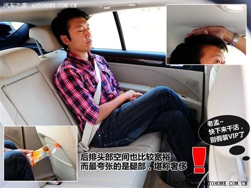 汽車之家 上海大眾斯柯達 昊銳 09款 2.0tsi at尊雅版