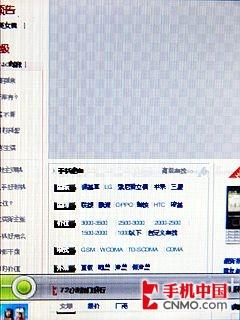留有幾分智能之心 HTC Smart詳盡評測