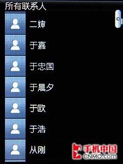 留有幾分智能之心 HTC Smart詳盡評測