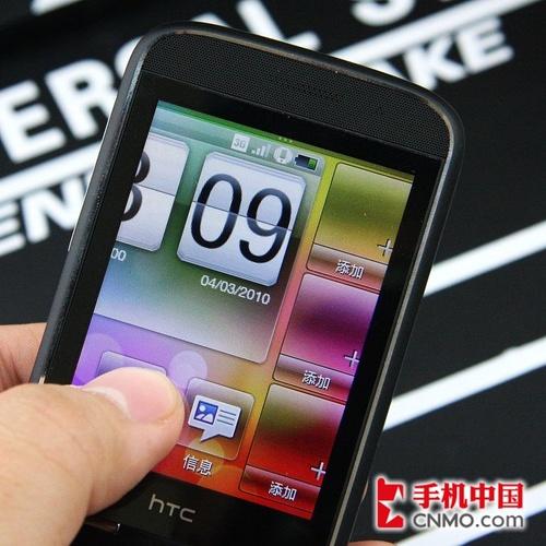 留有幾分智能心 HTC Smart評測預告
