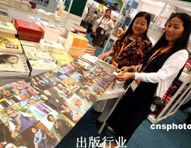 �����h����߶���ҕ��ʮ���塱Ҏ(gu��)�����ƹ��������L��Ҏ(gu��)�����Ƅӳ���I(y��)�l(f��)չ��������Ҫ���á���ʮ���塱������Ҏ(gu��)����������ƌW(xu��)�c���ĿƌW(xu��)����Ȼ�ƌW(xu��)�c���̼��g(sh��)����Ҏ(gu��)��3�󲿷ֽM�ɡ�