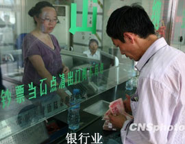 ����10�·ݣ������P(gu��n)�ڡ�ʮ���塱Ҏ(gu��)���ġ���Ҋ���������t���ИI(y��)��(n��i)��ʿ͸¶����ʮ���塱Ҏ(gu��)���л�?q��)��j��҇��̘I(y��)�y���Y���O(ji��n)�ܿ��w��ܺ�·���D��