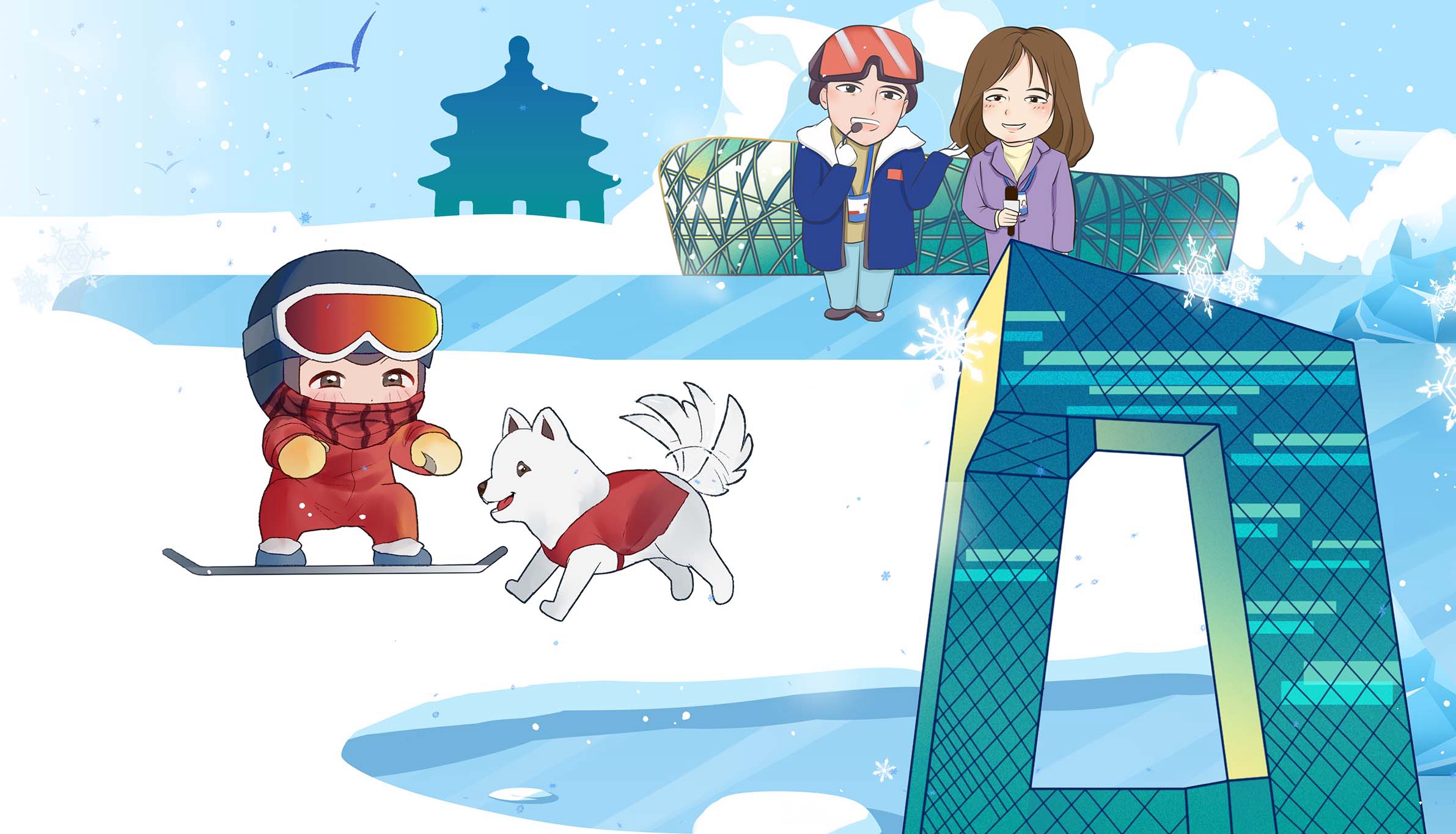 這屆冬奧，謝謝最深愛(ài)的你們！