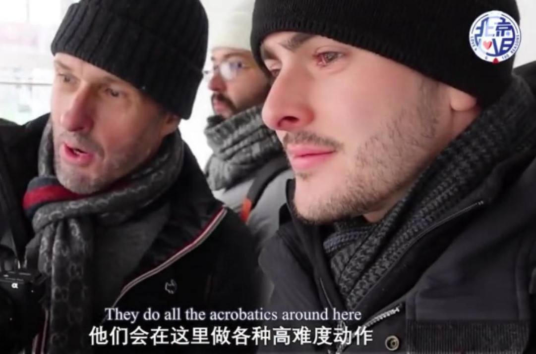 英國父子實(shí)地探訪首鋼園，是什么讓他們驚嘆不已？