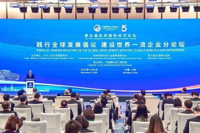 <h2>跨國企業(yè)共話踐行全球發(fā)展倡議 共創(chuàng)可持續(xù)未來</h2><p>來自中外政商學界專家以及國際組織負責人，從綠色低碳發(fā)展、改善民生等方面探討如何踐行全球發(fā)展倡議，共創(chuàng)可持續(xù)未來。</p>