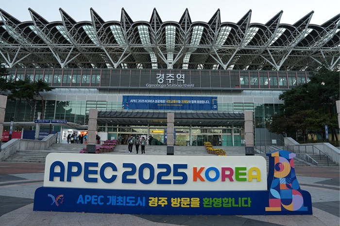 韓國(guó)慶州進(jìn)入APEC時(shí)間