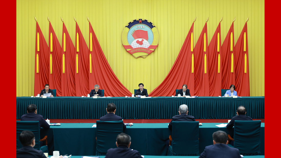 王滬寧主持召開全國政協主席會議