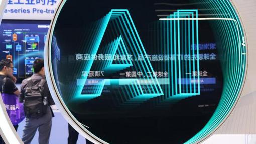 AI換臉的“技術巧合”擋不住法律的鐵面審視