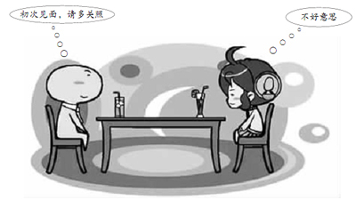 香港相親節目也火爆:大學生也怕剩相親方式多元