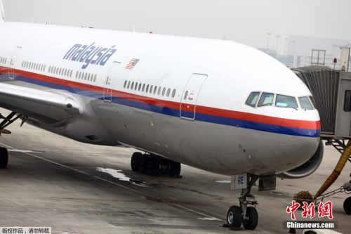 馬方取消MH370事件說明會相關聲明將在網絡公布